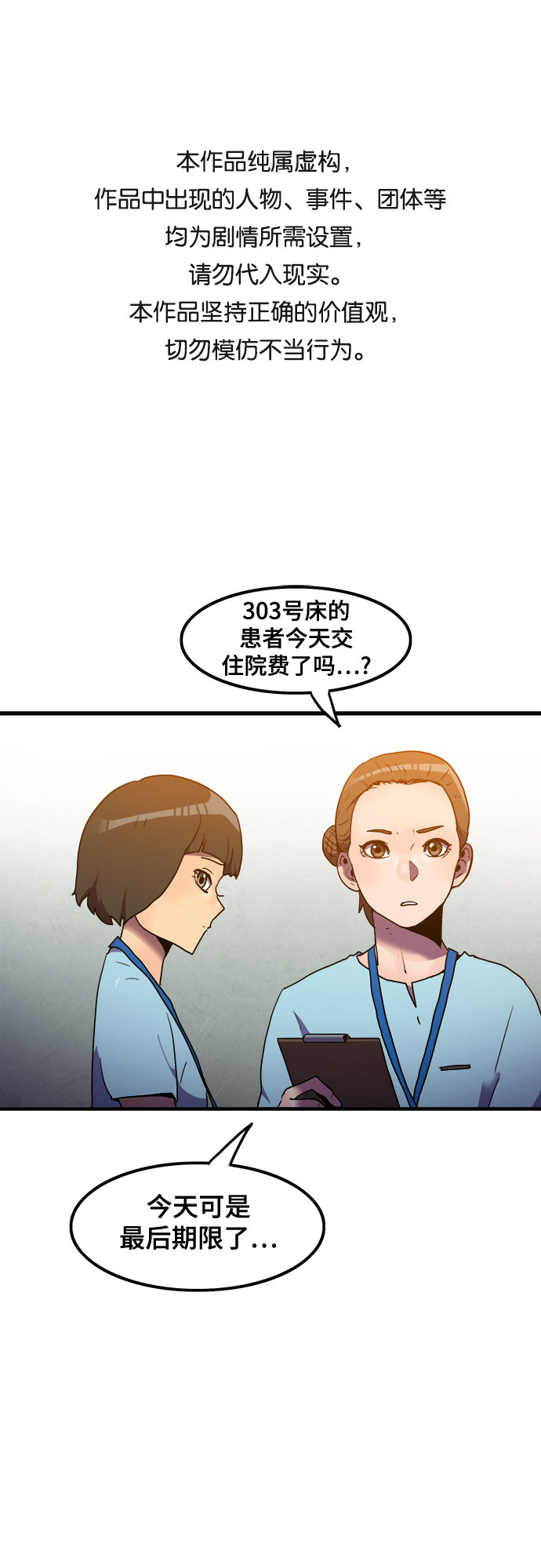 第25话0