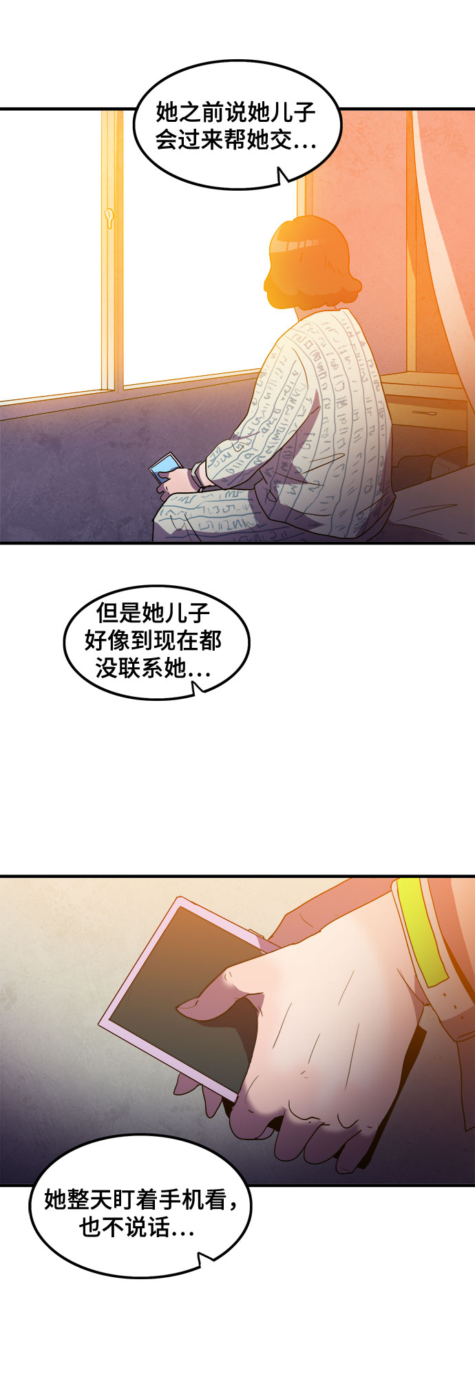 第25话1