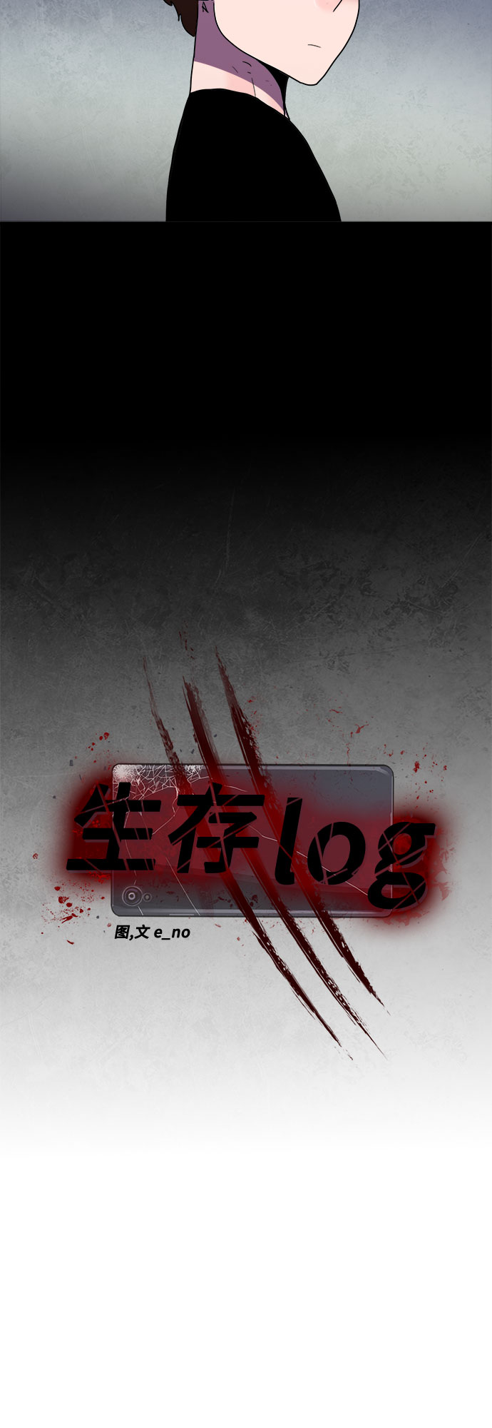 第25话12