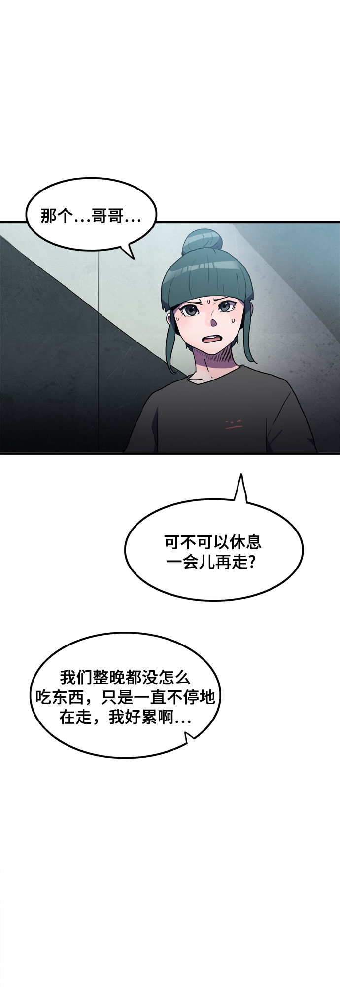 第25话14