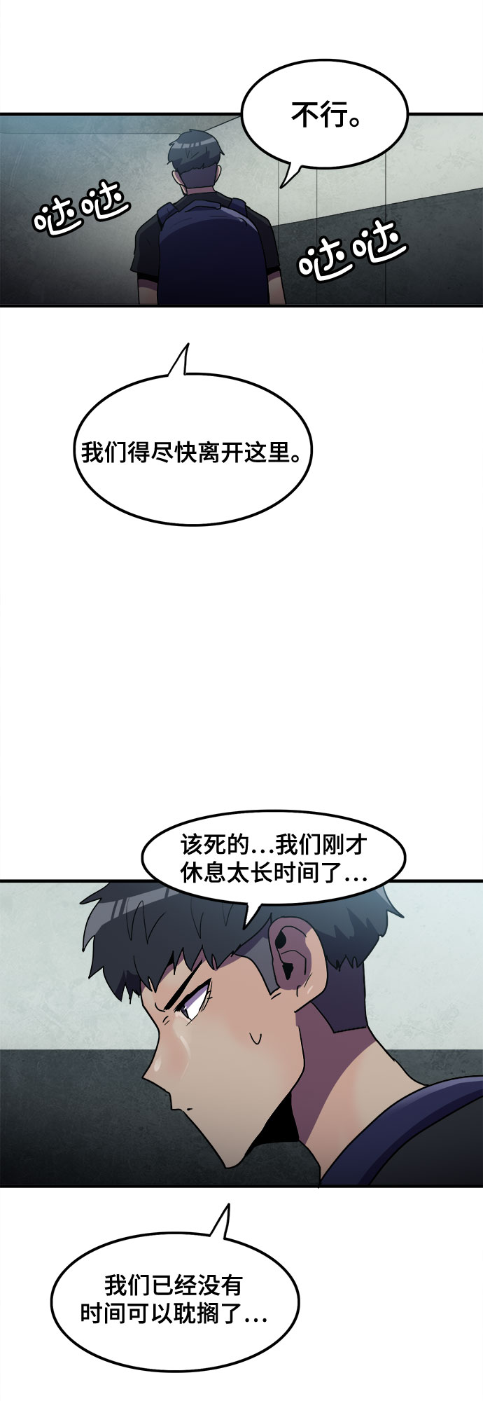 第25话15
