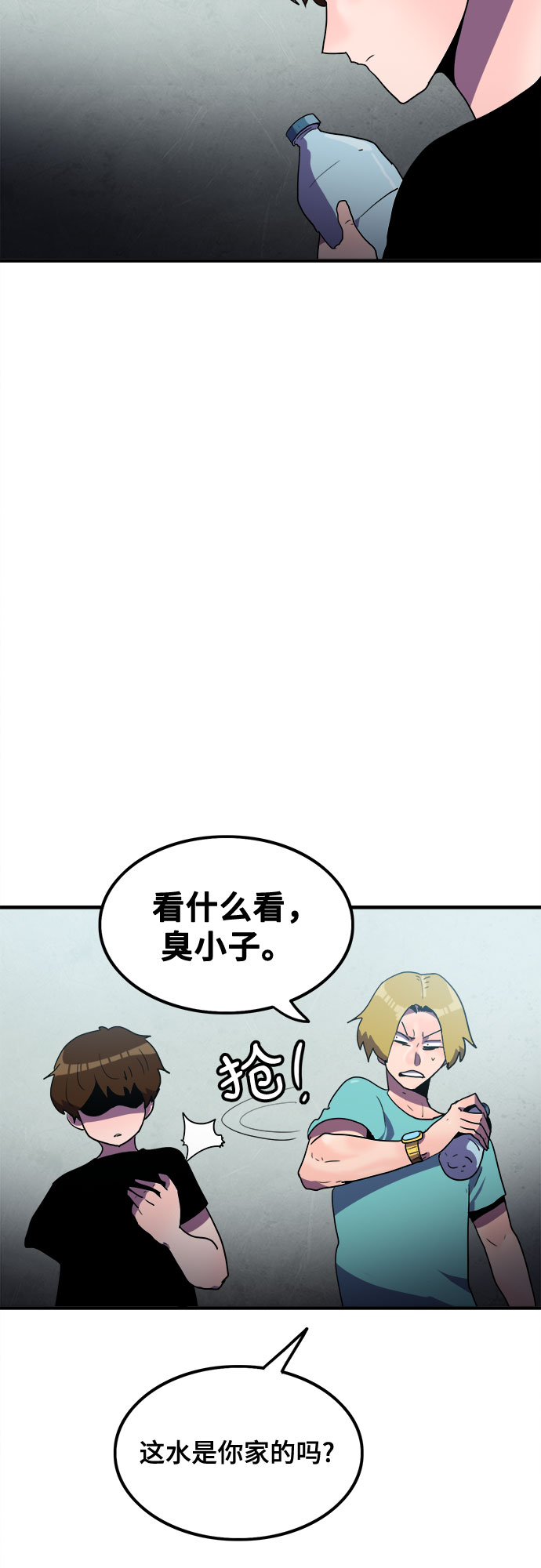 第25话18