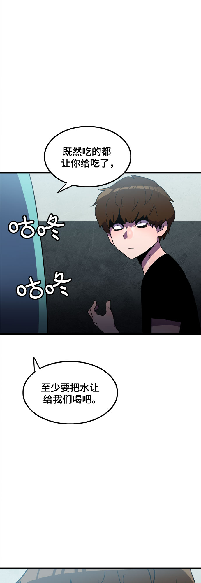 第25话19