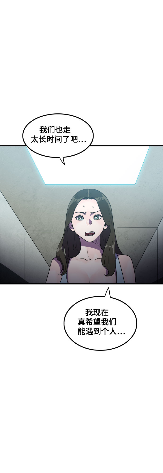 第25话21