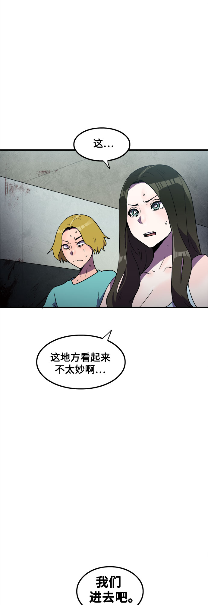 第25话24