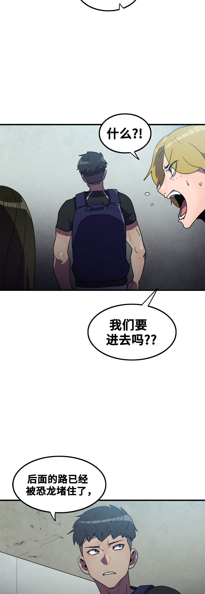 第25话25