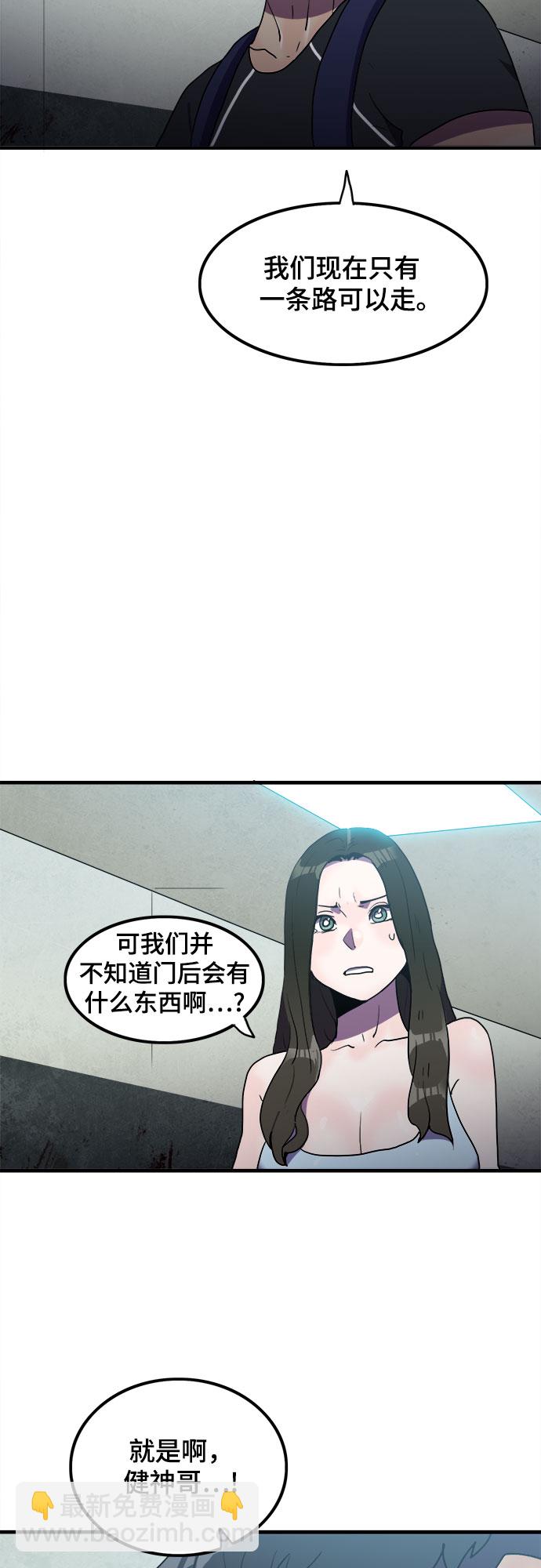 第25话26