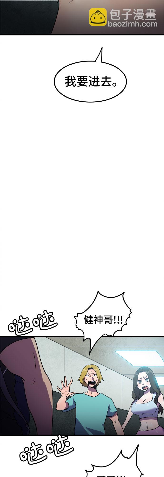 第25话29