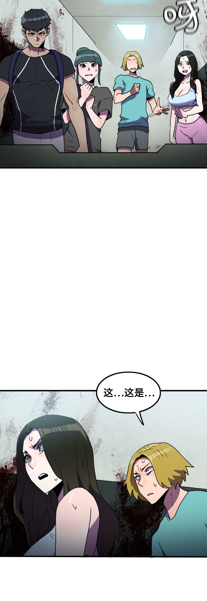 第25话33