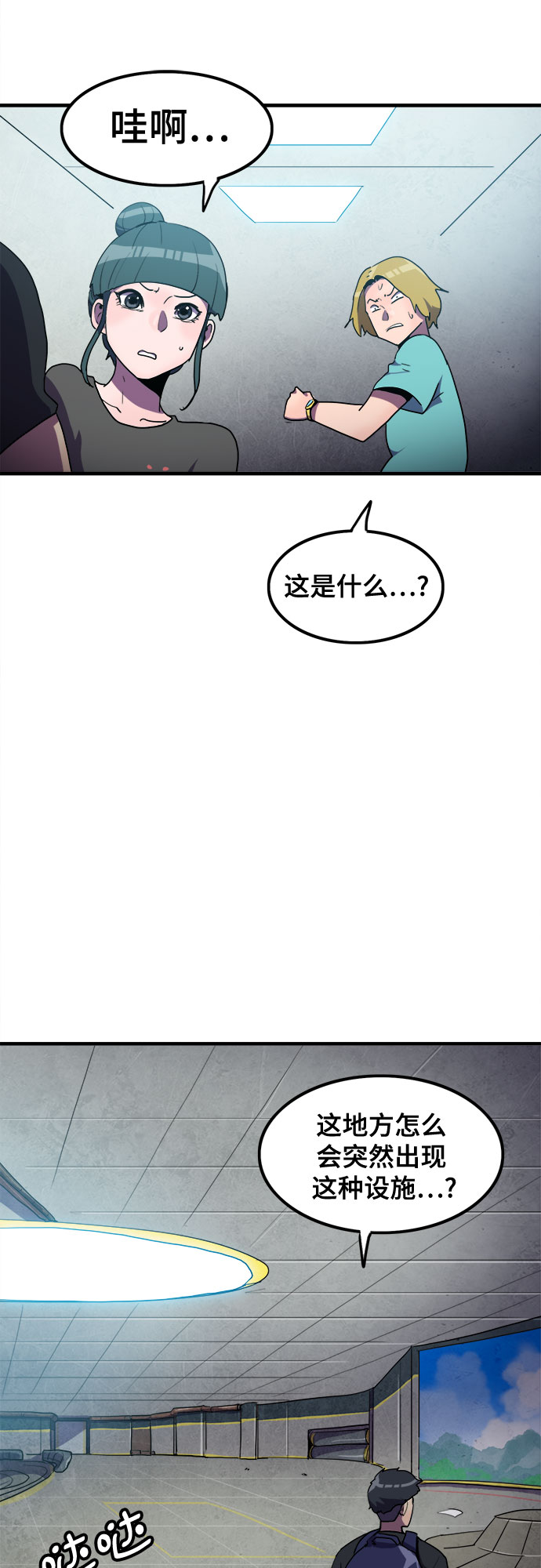第25话36