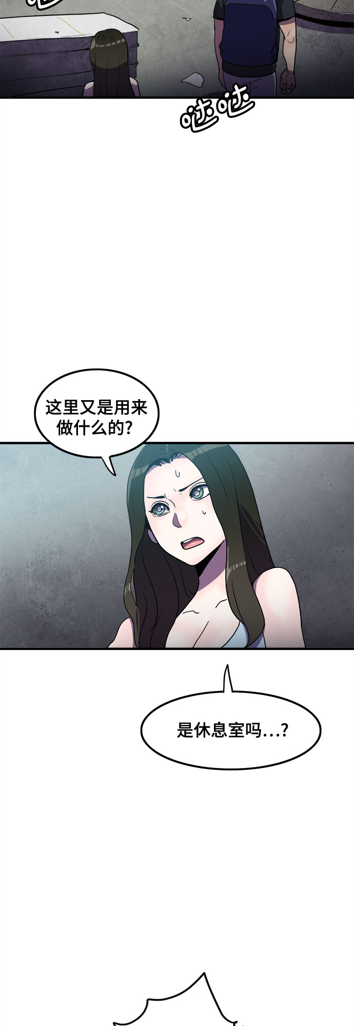 第25话37