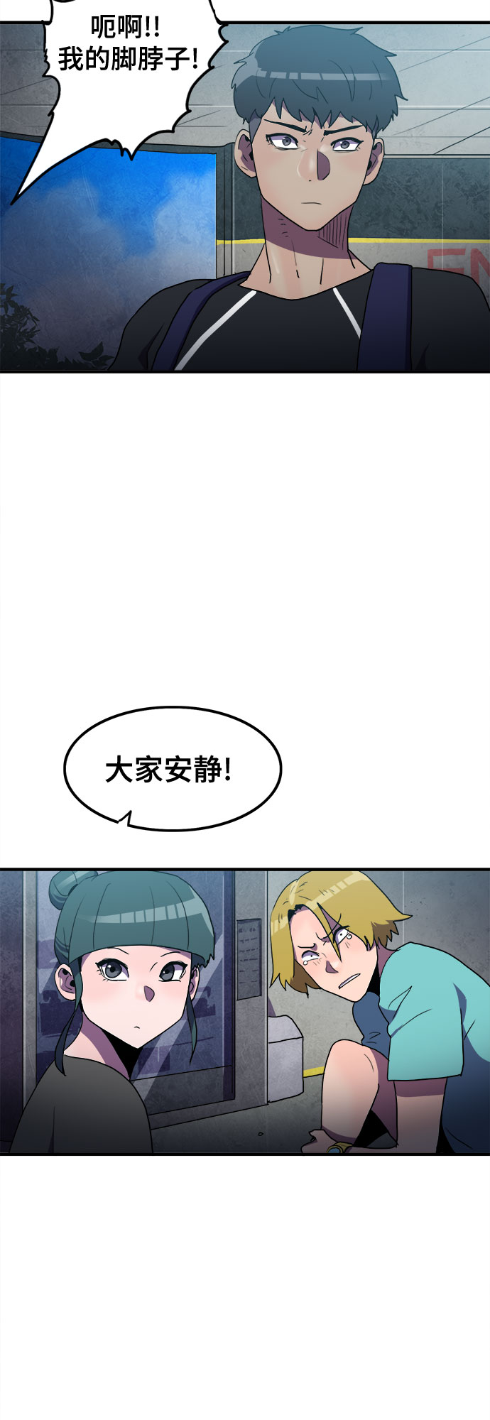第25话40