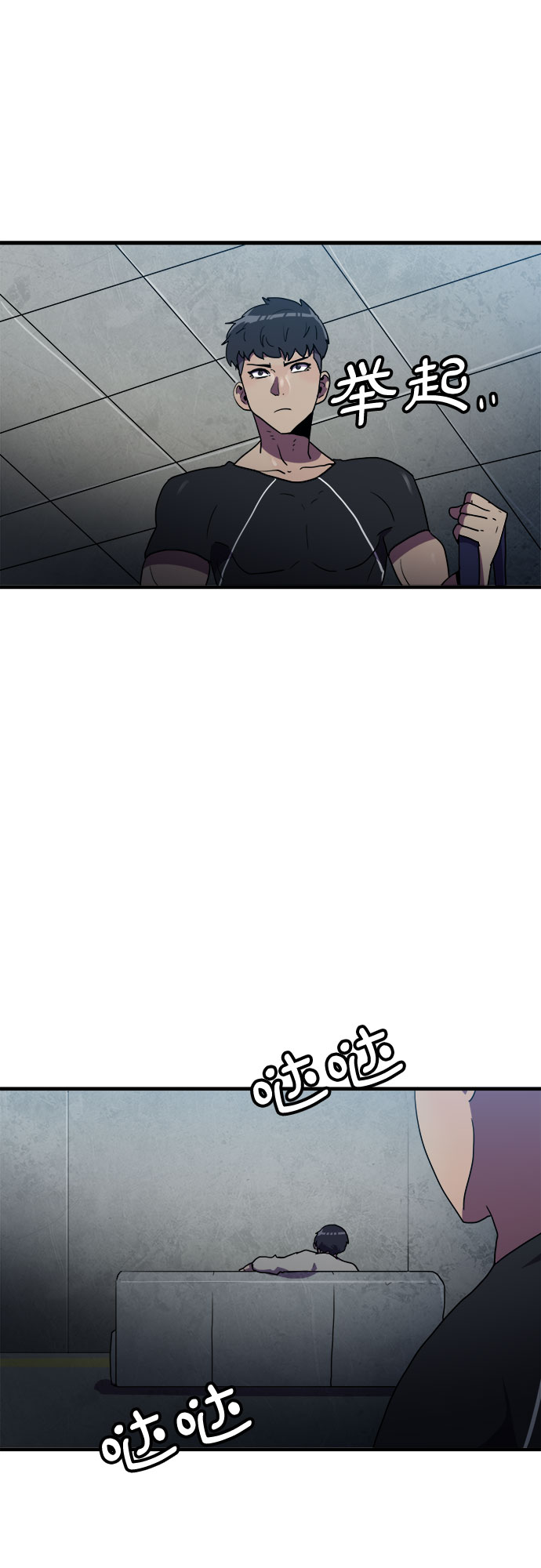 第25话42