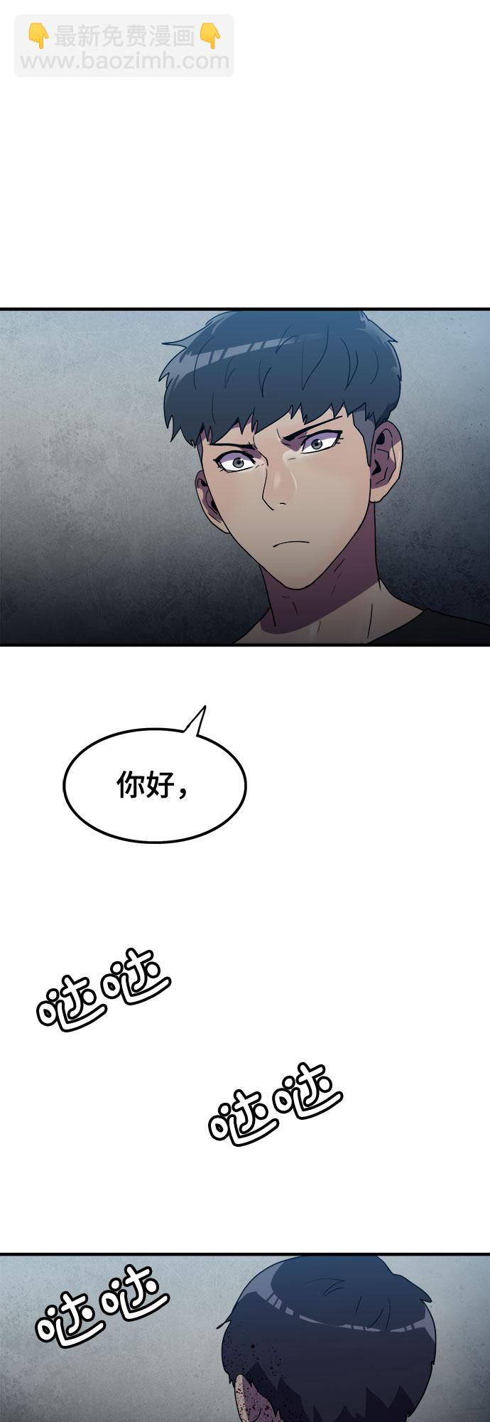 第25话43