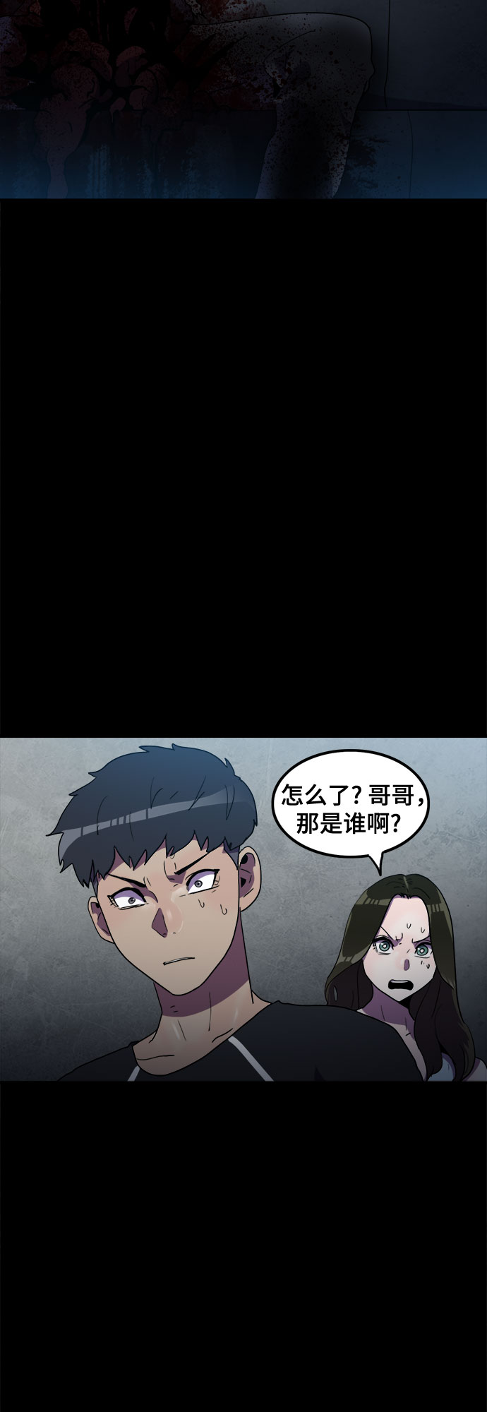 第25话45