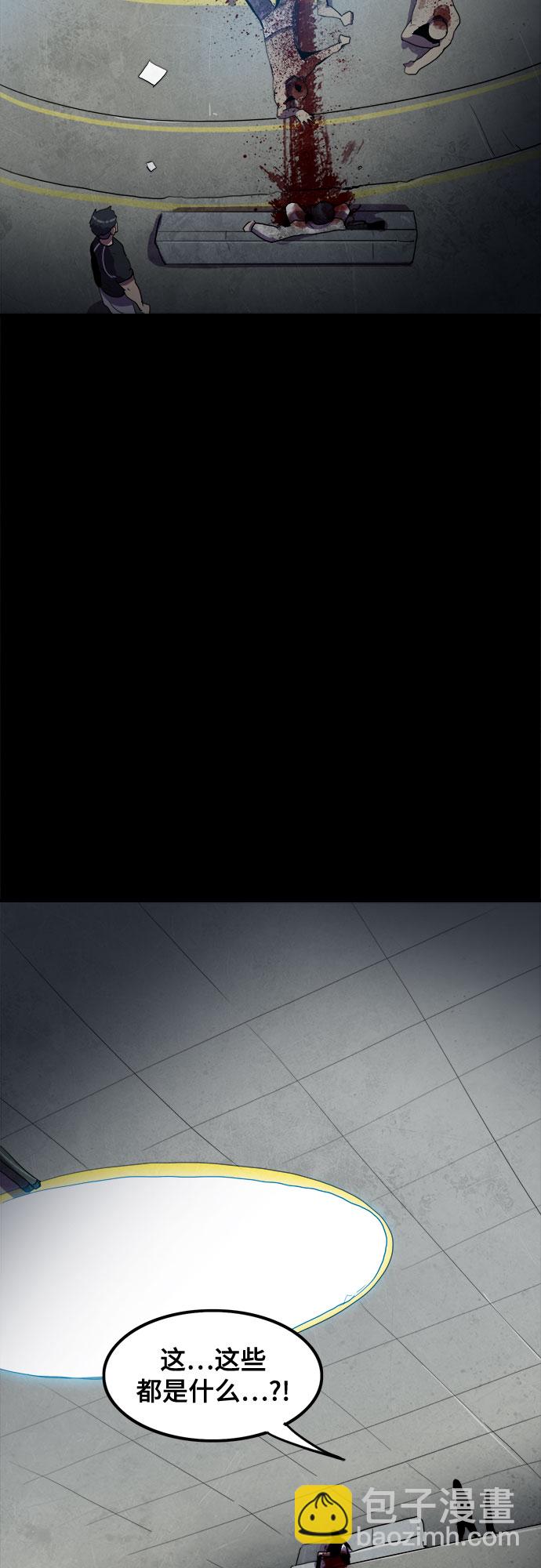 第25话47