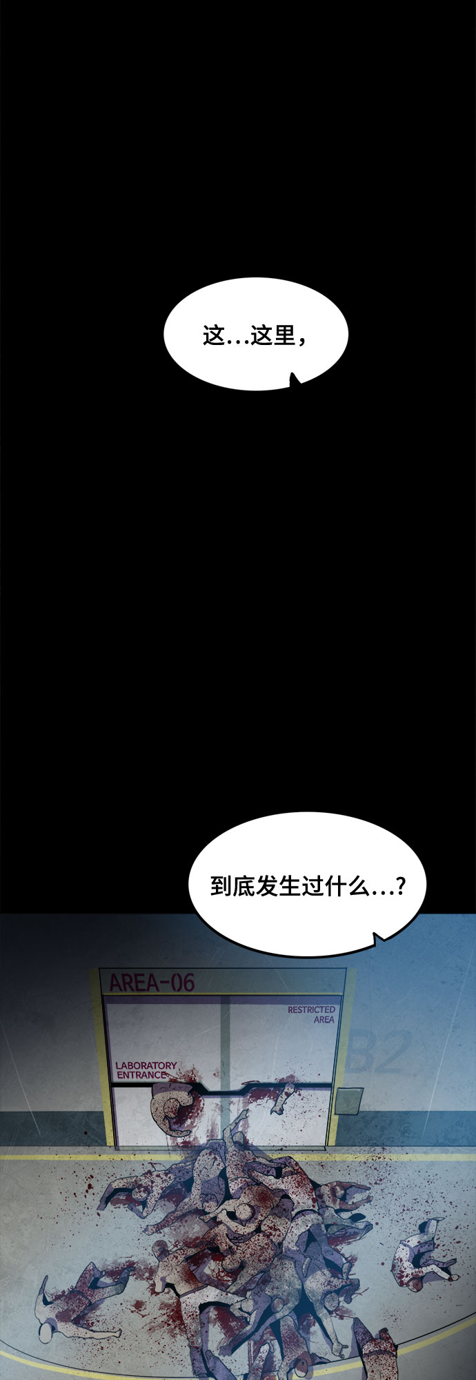 第25话50