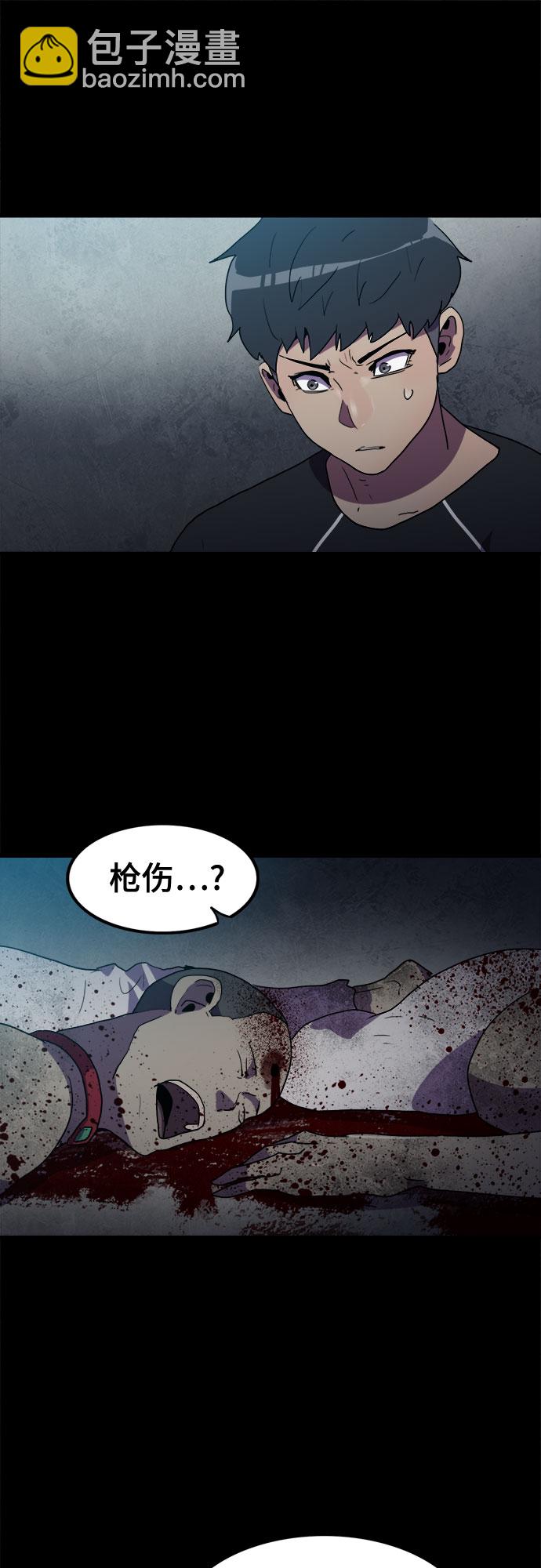 第25话53