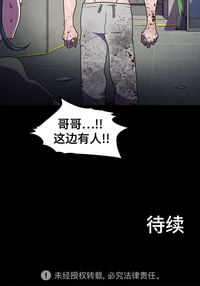 第25话57