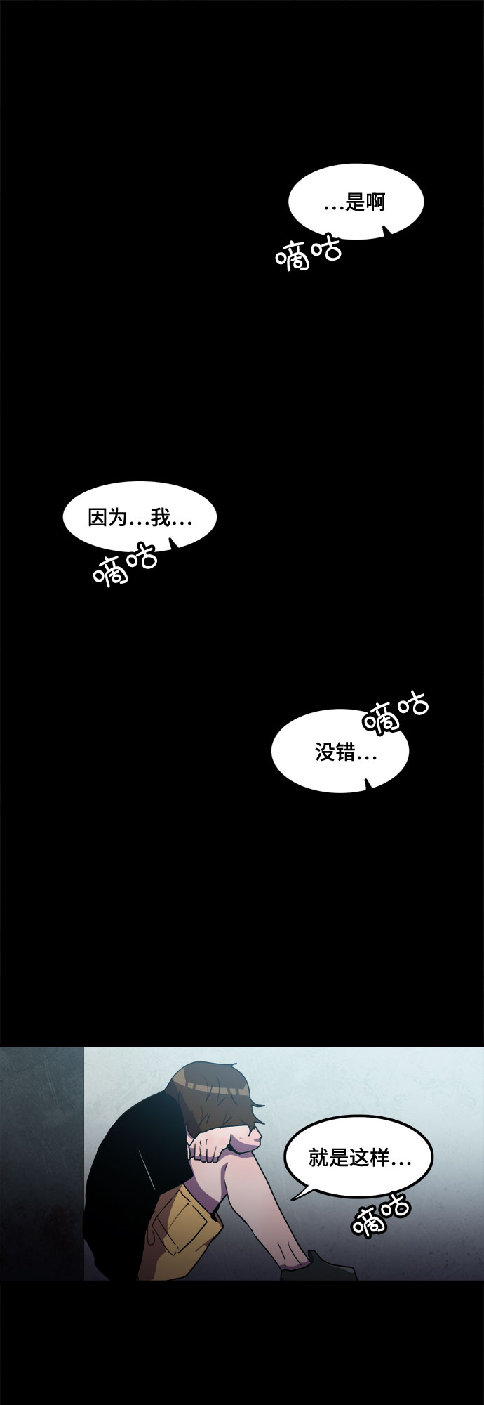 第25话7