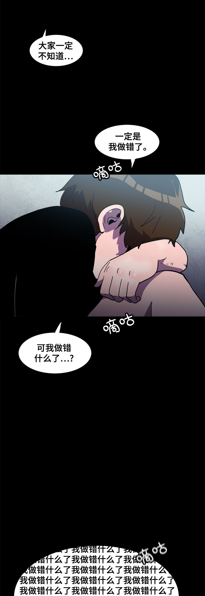 第25话8