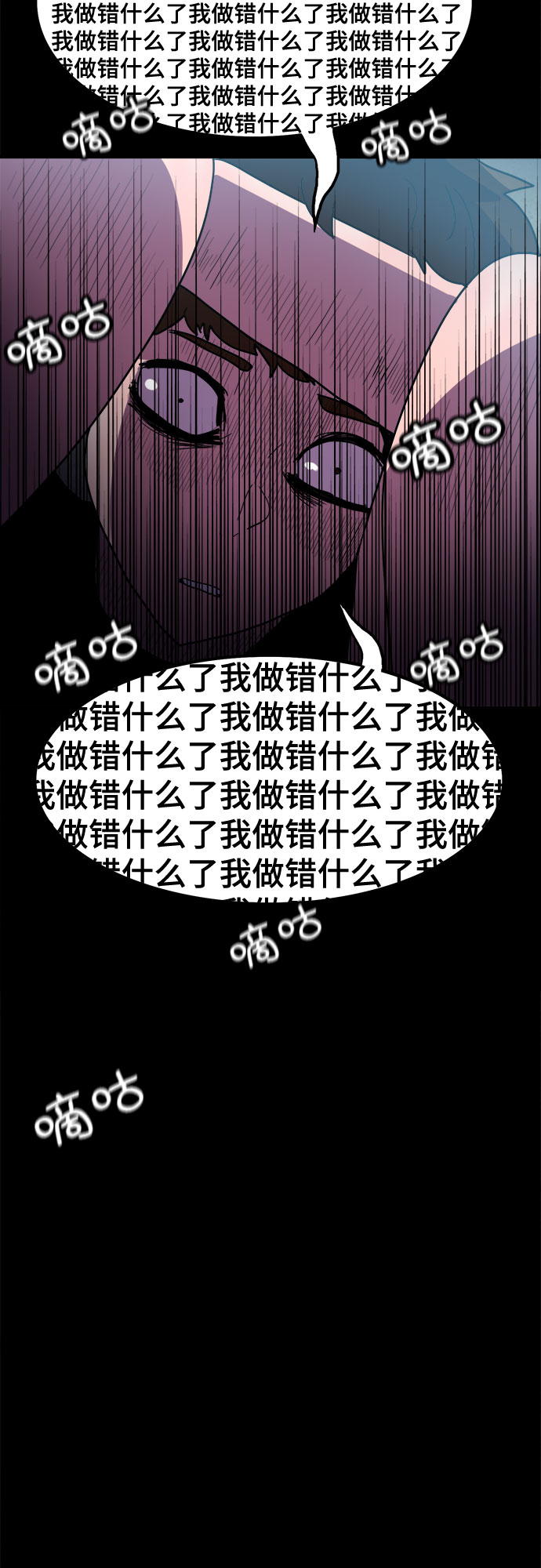 第25话9