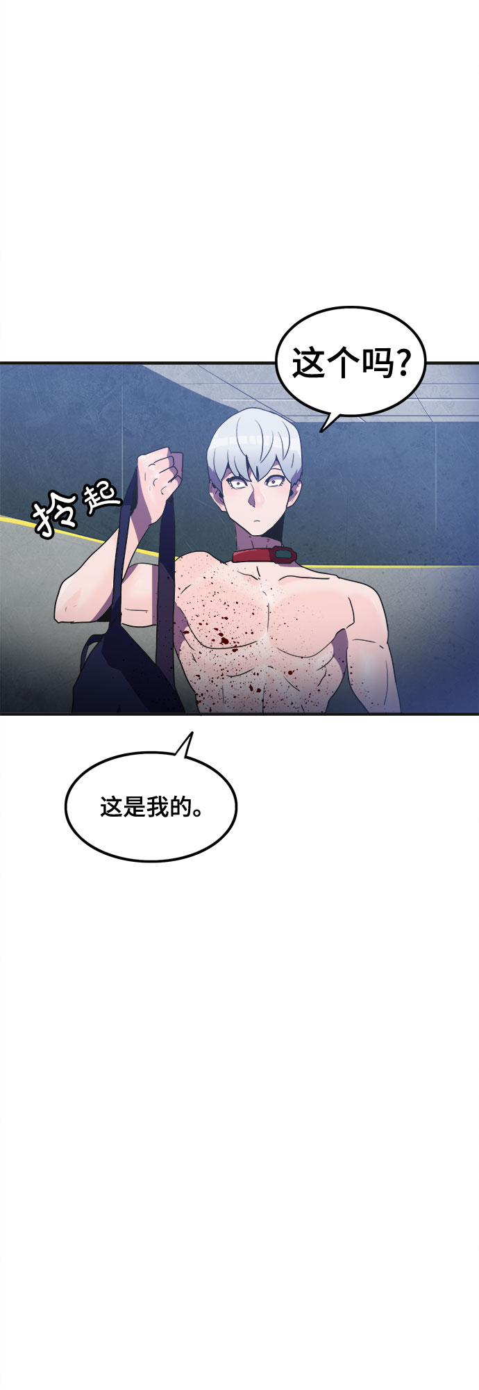 第26话31