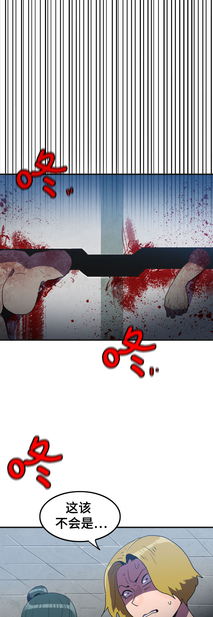 第26话51
