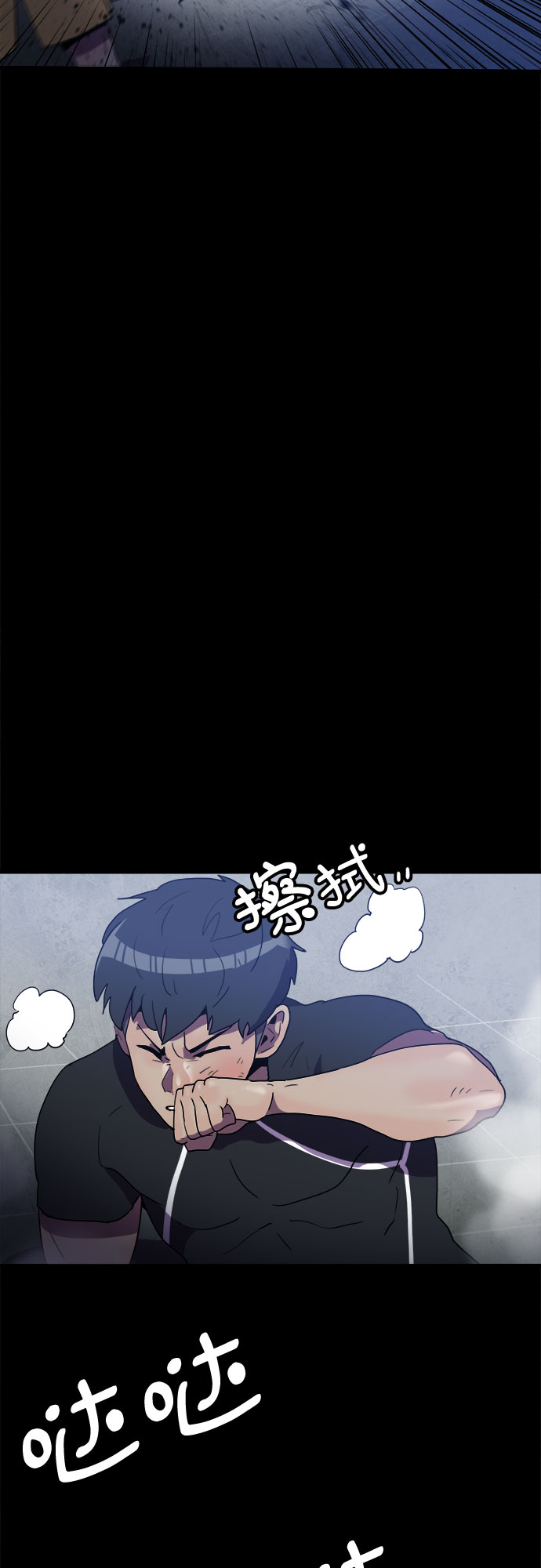 第26话9