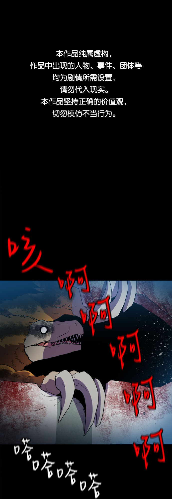 第27话0