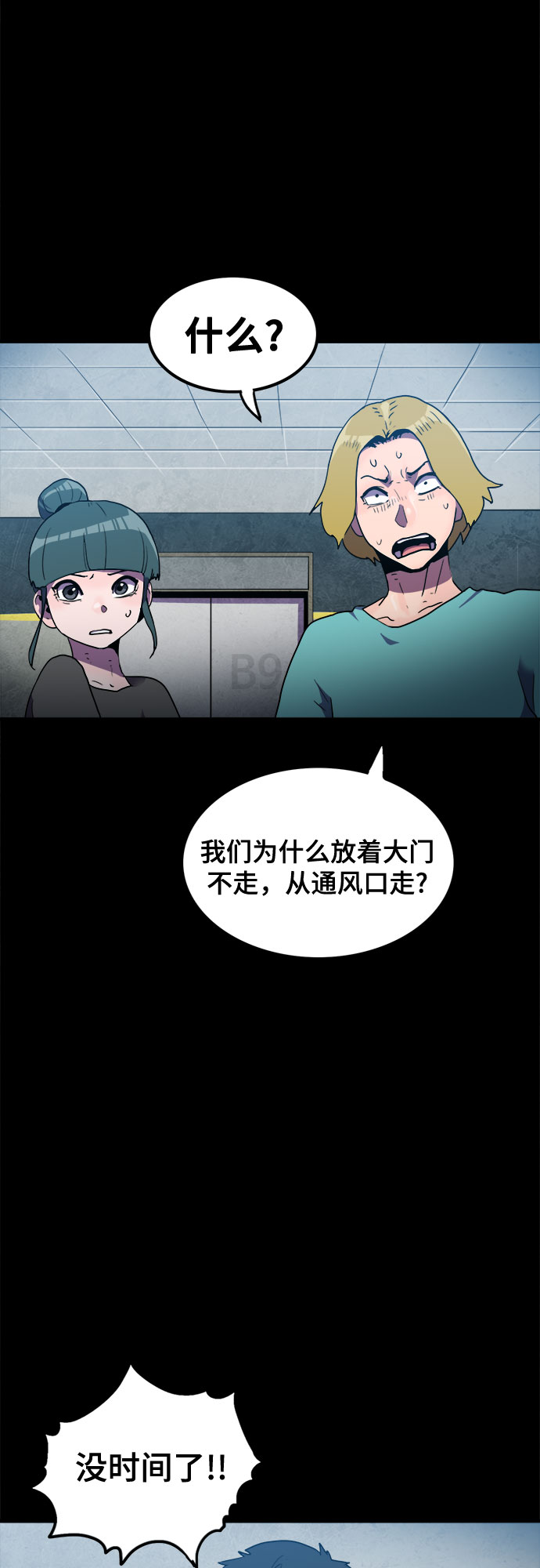 第27话1