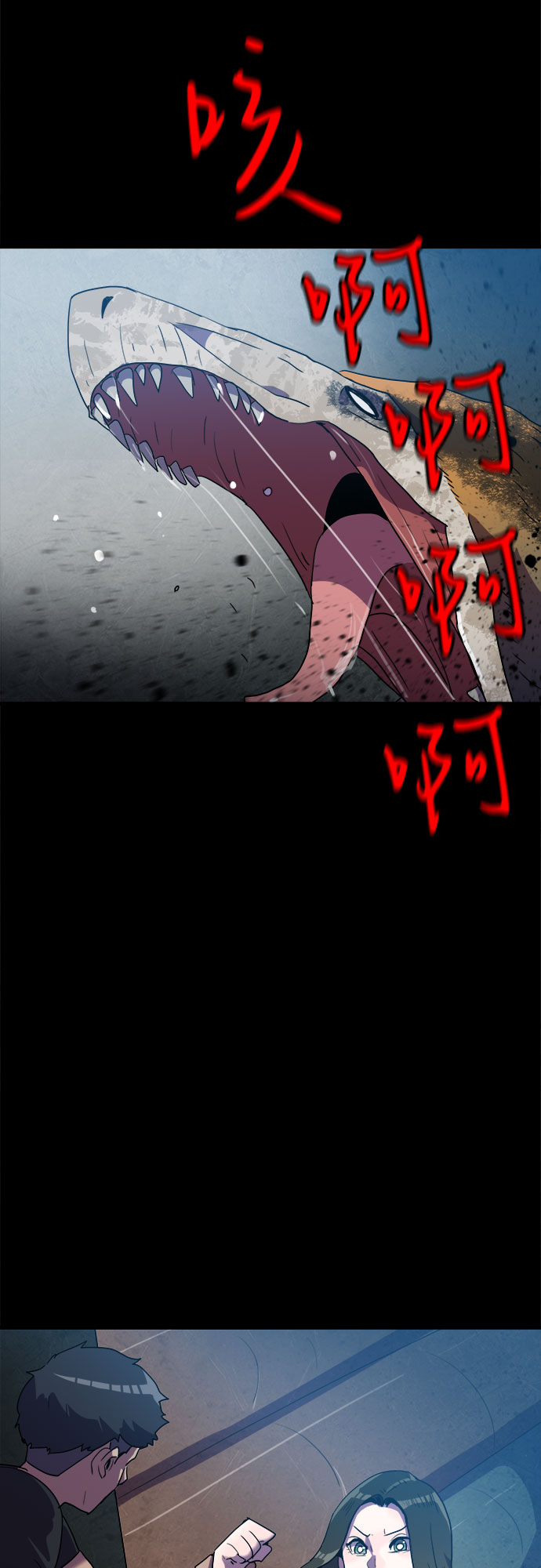 第27话12