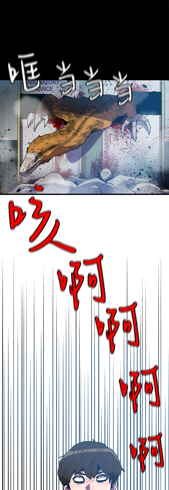 第27话14