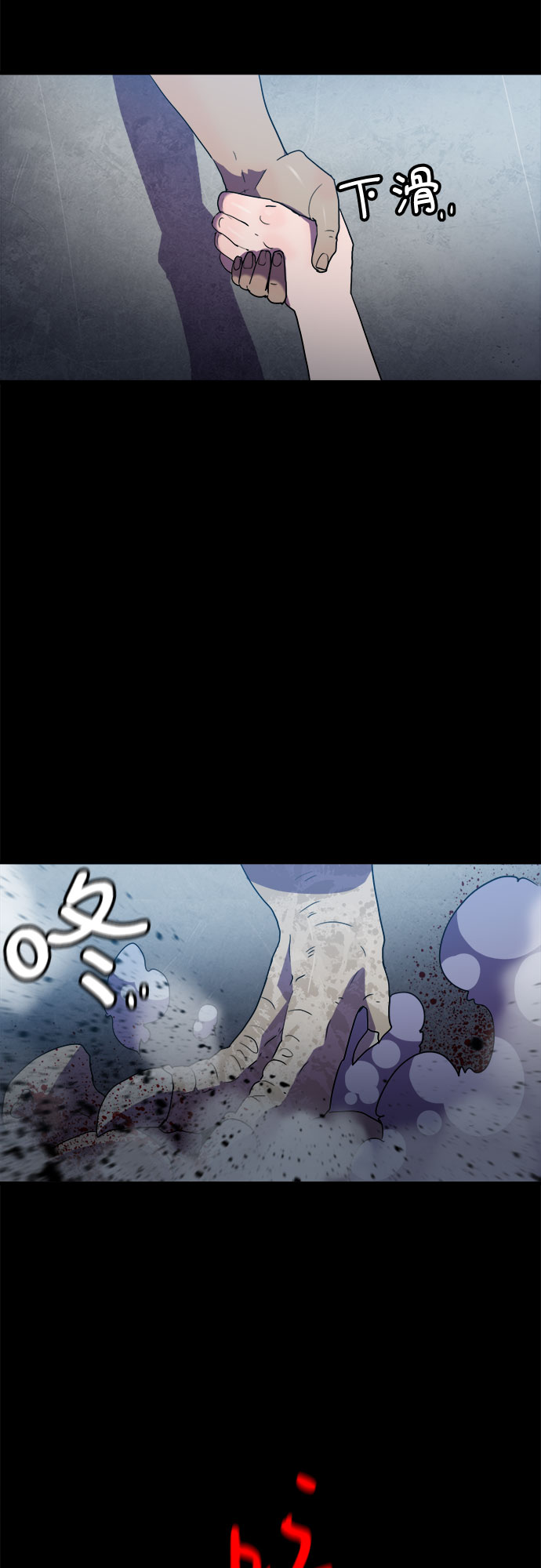 第27话22