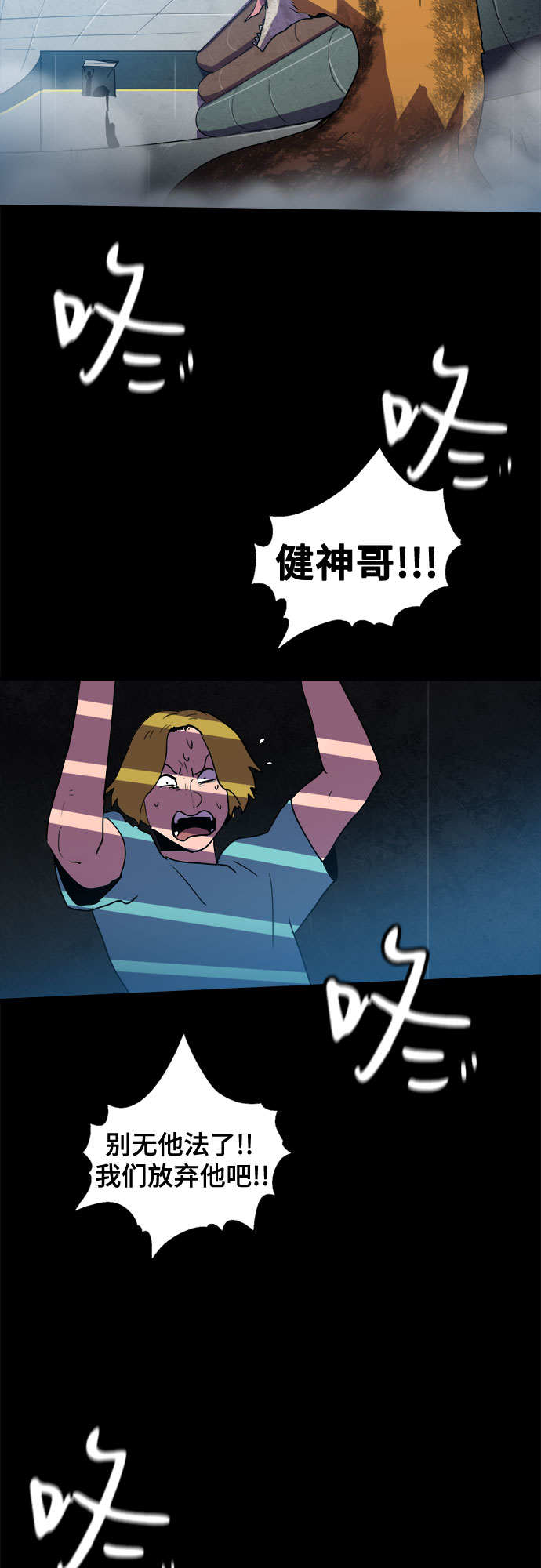 第27话25
