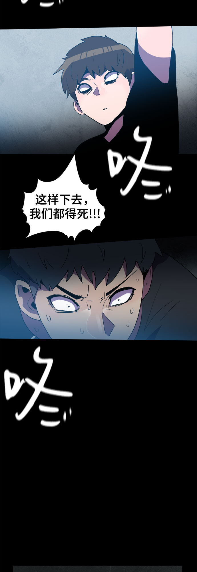 第27话26