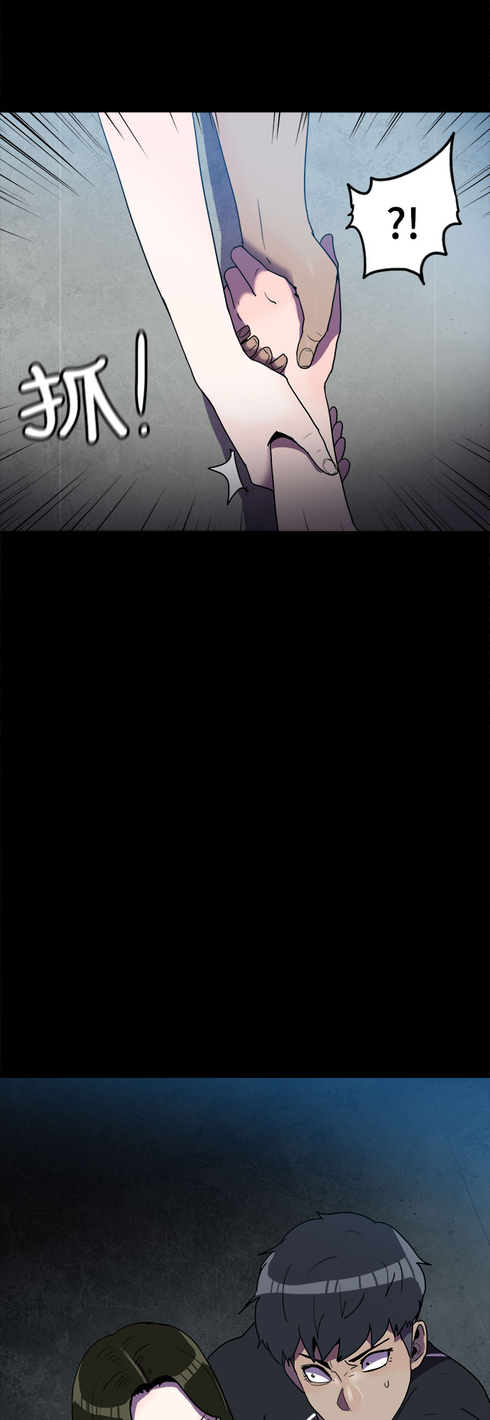 第27话29