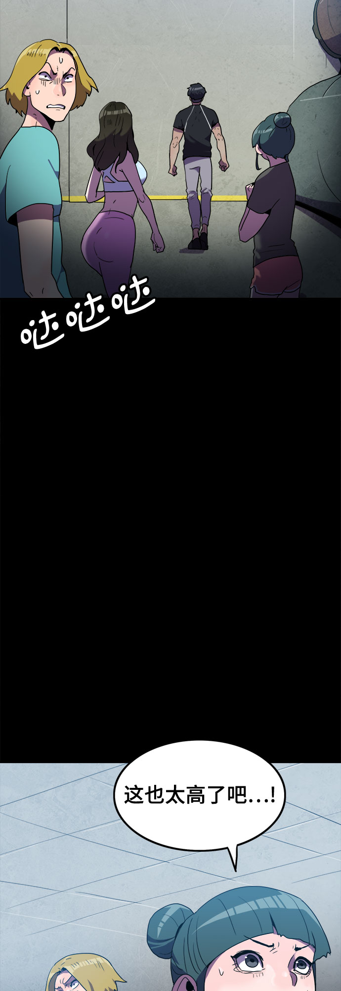 第27话3