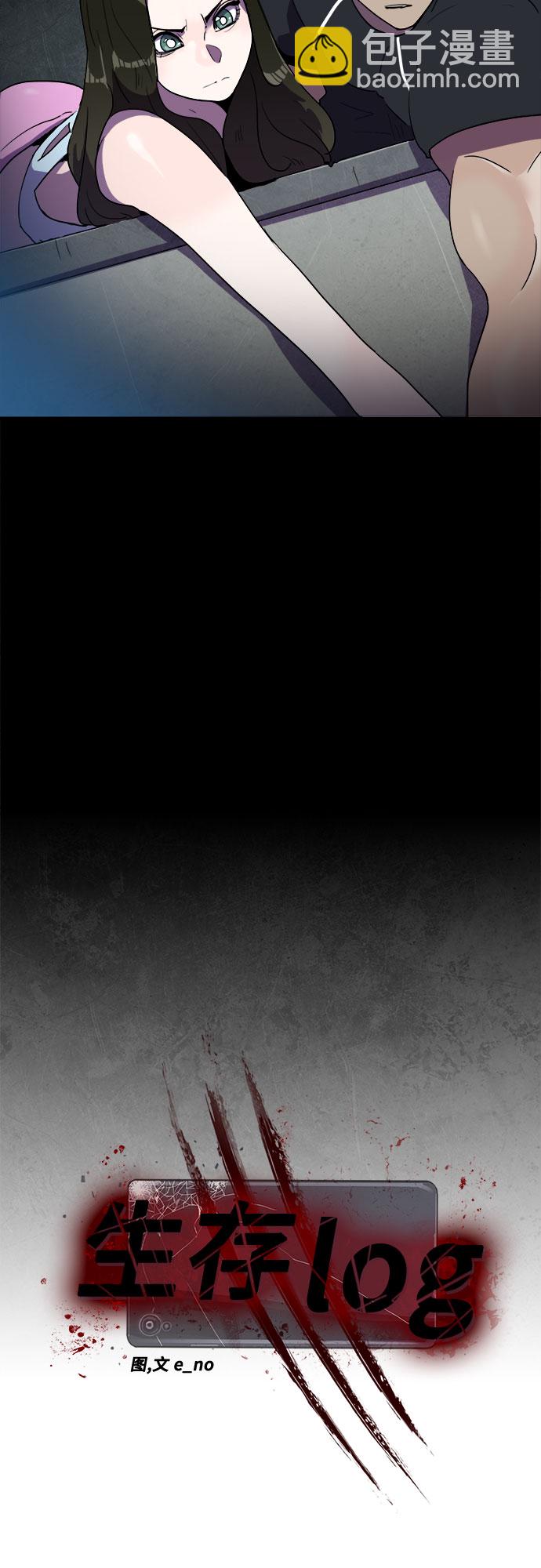 第27话30