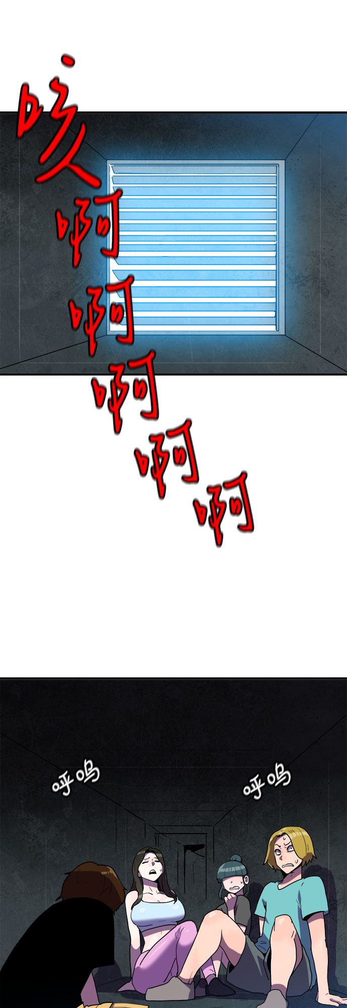 第27话31