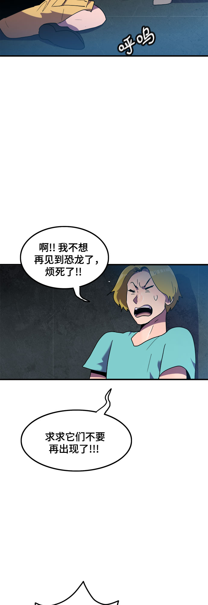 第27话32