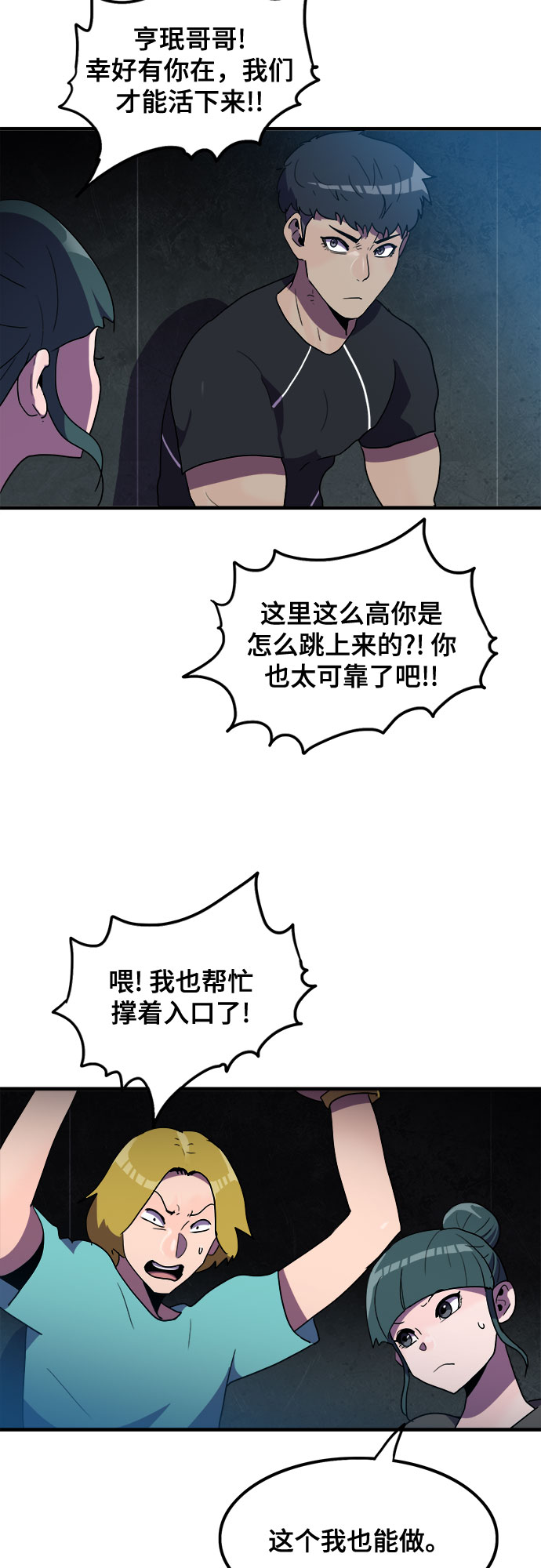 第27话33
