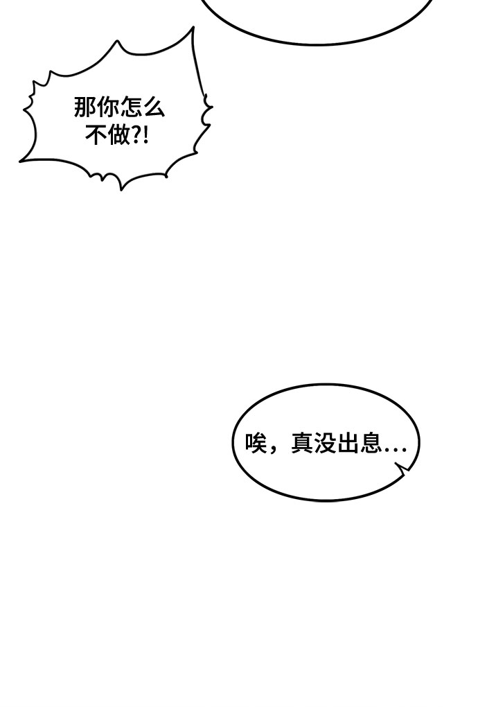 第27话34