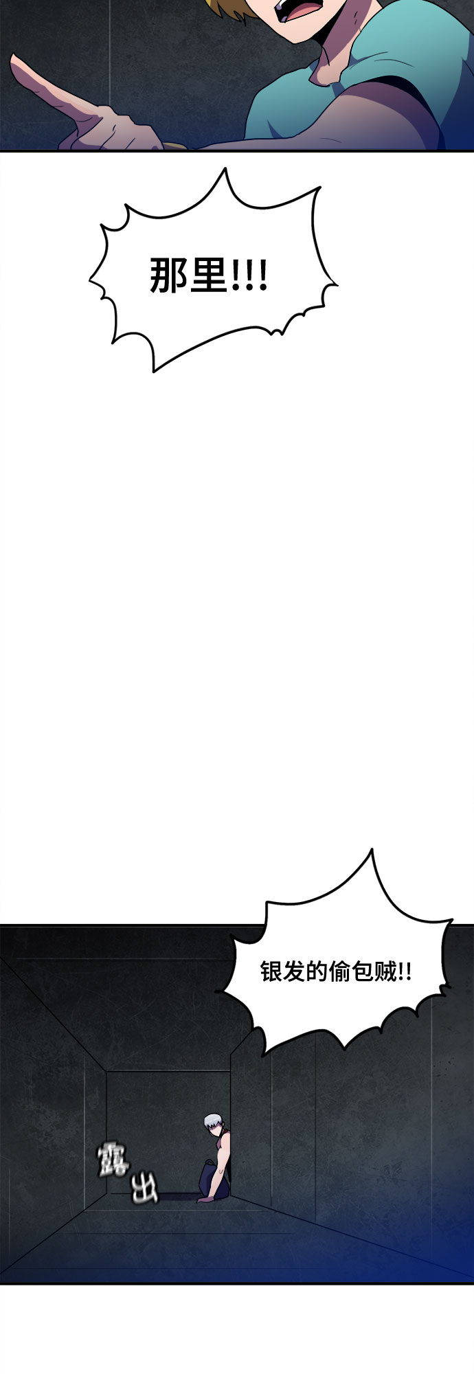 第27话38