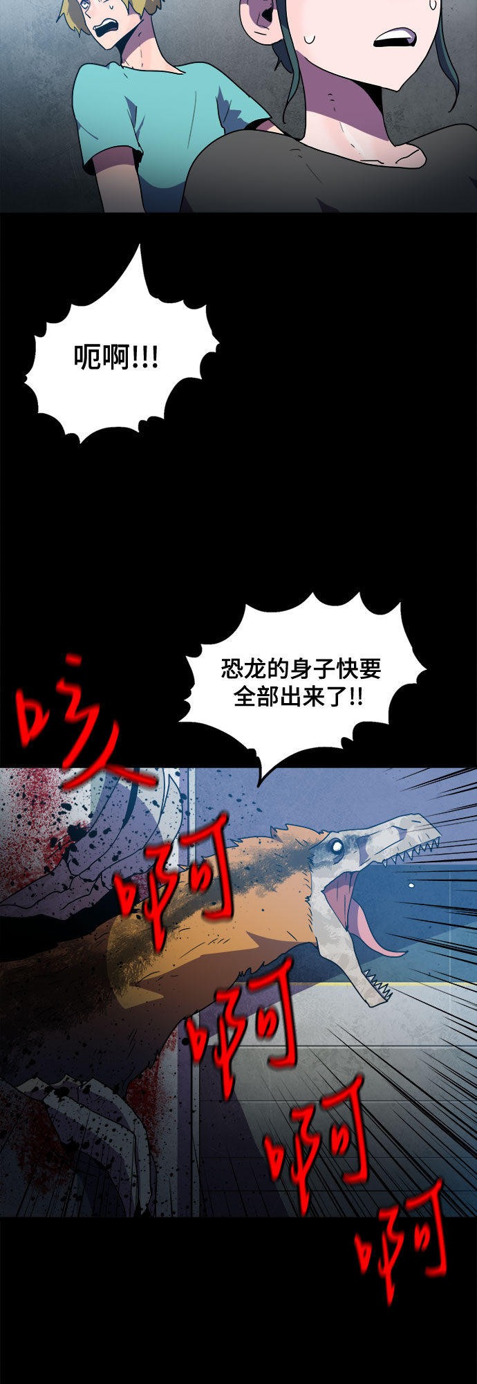 第27话4