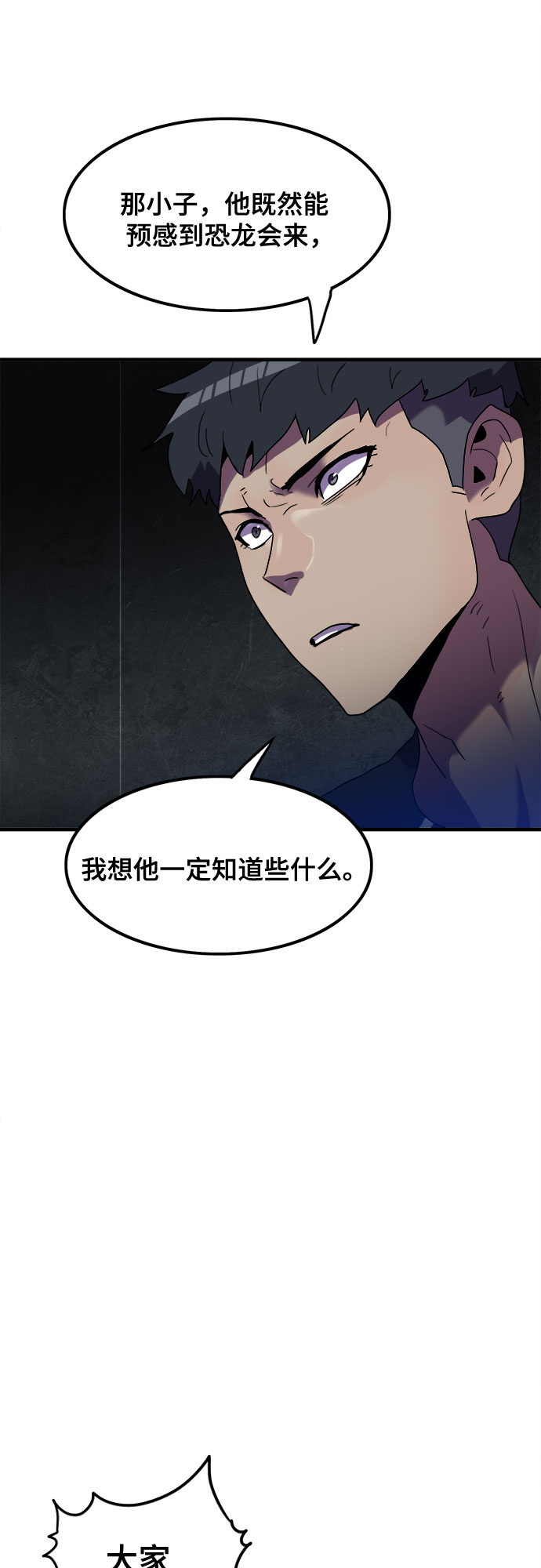 第27话40