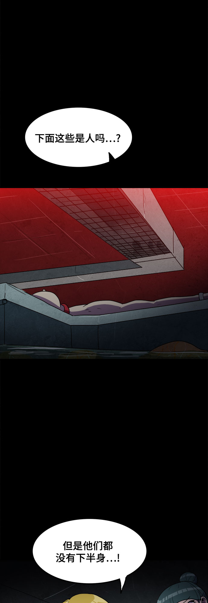 第27话45
