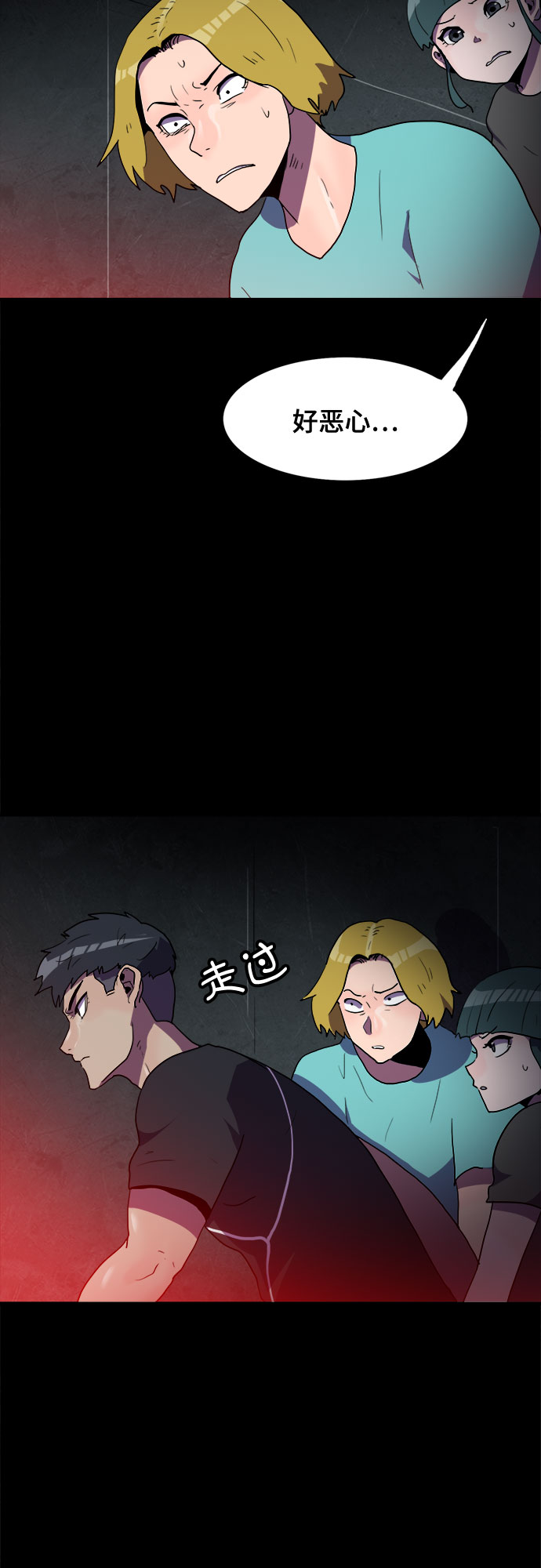 第27话46
