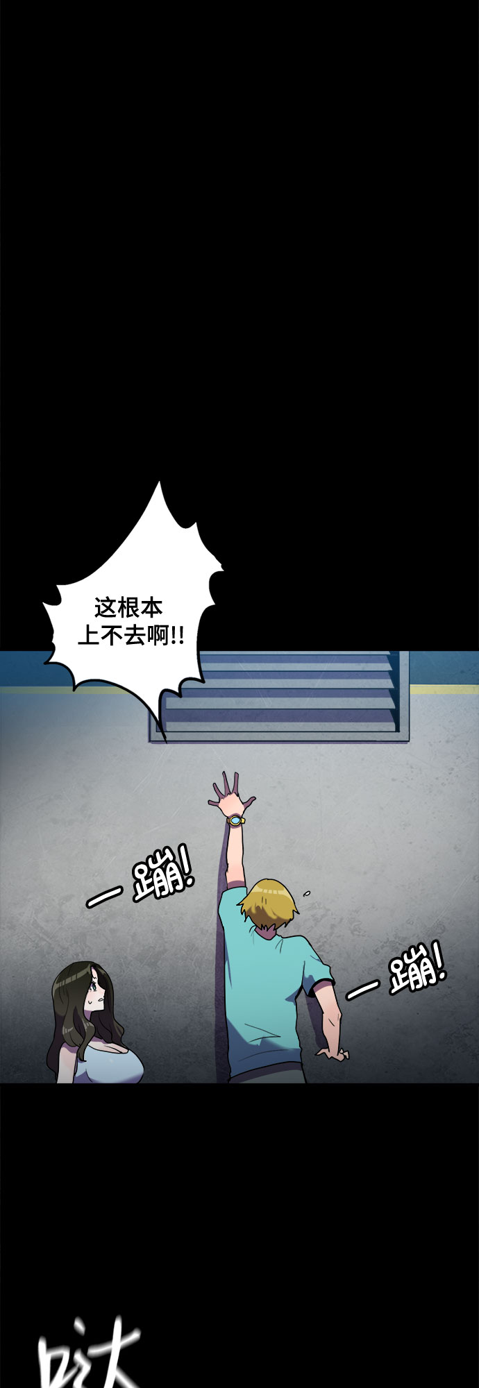 第27话5