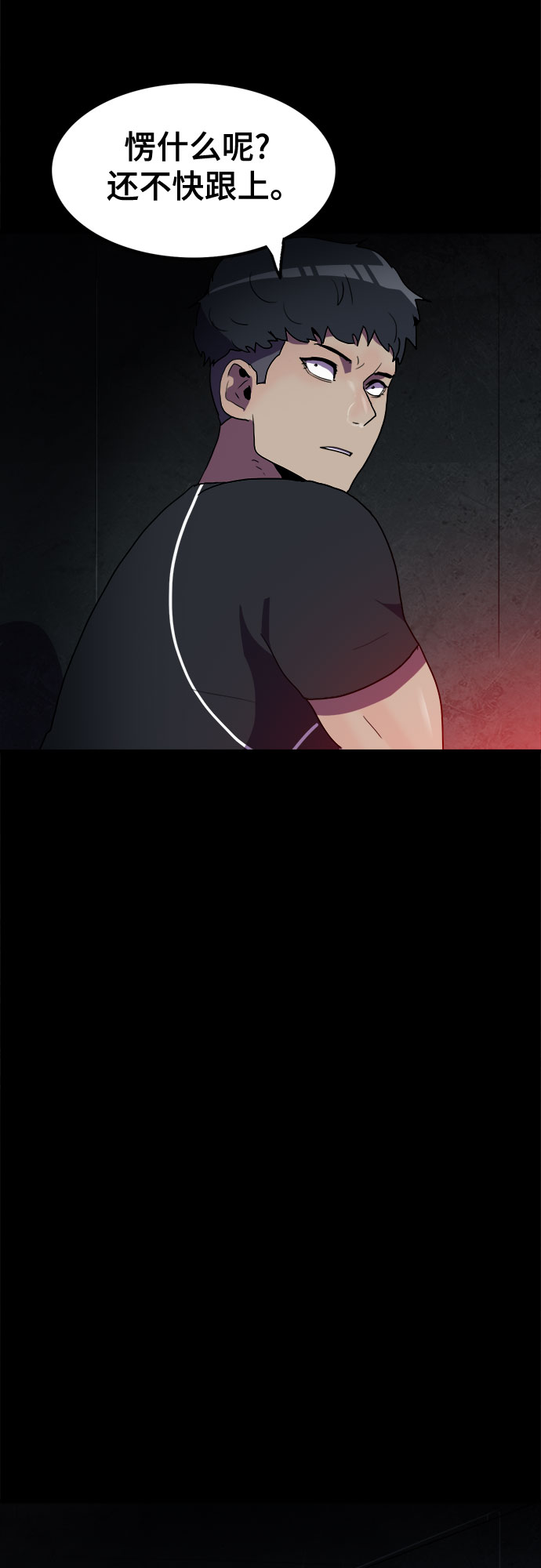 第27话51